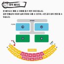 인천 싸이 흠뻑쇼 스탠딩 자세한 후기 / 2025 티켓팅 일정 및 개최도시 / 스탠딩 다 구역 후기 / 복장...