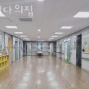 다비다의 집 이미지