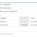 내곡동543 이미지