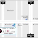 동원한의원 이미지