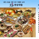 하늘채 황금수라 네이버블로그