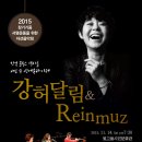 빛고을음악회 이미지