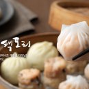 다이닝차이나 이미지