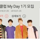 마이데이 이미지