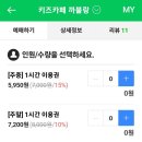 키즈카페 까블랑 이미지