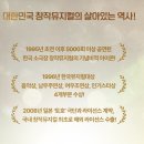 백암기획