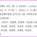 예연기획 네이버블로그