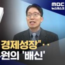 일제덕에 경제성장, 나랏돈으로 책 발간 외국에 배포 이미지