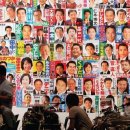 [일본 리포트] 비주얼 시대의 대의정치 이미지