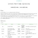 [취준]금호석유화학 신입사원 채용후기(서류)