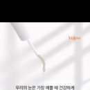 이뽐뷰티 배곧본점