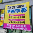 충주리퍼브어썸마켓
