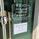 윤정헤어샵 - 강화군 강화대로 191-13 | 윤정헤어샵