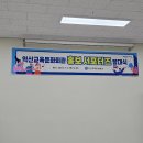 익산교육문화회관 이미지