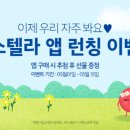온가족케어