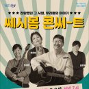 낭만 통기타 이미지