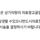 아이온의원 네이버블로그