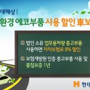 법인뿌리친환경