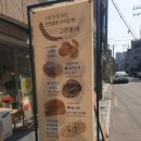 그랭블레