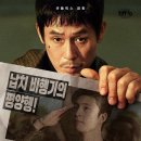 [굿뉴스]납치 비행기의 평양행. 굿뉴스 결말. 이미지