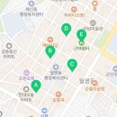 월명한의원 이미지