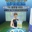 웹골프아카데미 이미지