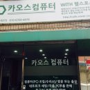 문산호수상가 이미지
