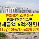 광교상현꿈에그린도서관 이미지