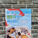 뭉치쌀롱 | &lt;이 카페는 털뭉치들이 접수했다&gt; 방문 후기