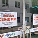 천안시청구내식당 이미지