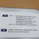 변호사오기두법률사무소 네이버블로그