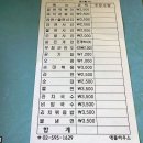 대박만두 이미지