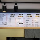 나드리김밥반여점 이미지