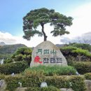 기찬빌리지 이미지