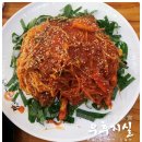 신가요리점 ~ 맛나감자탕 | [공지] 믿을수 있는 부산 연산동 맛집 리스트