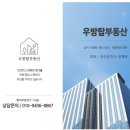 지리산약초장어 참좋은인연 네이버블로그
