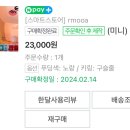 르무아 이미지