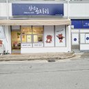 모닝마트세경점 이미지