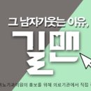 한결비뇨기과의원 이미지