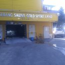 세방황금랜드 이미지