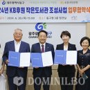 지산2동작은도서관 이미지