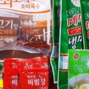끼니걱정 이미지
