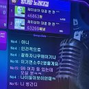 디스노래주점