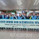 국토정보공사 동쪽 이미지