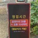 대굴대굴삼화점