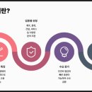 봉담전기기계