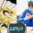 인생역전로또방 이미지