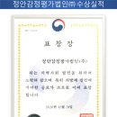 정안회계법인