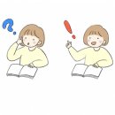 공부의진리학원