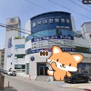 유스포 힐링스파 이미지